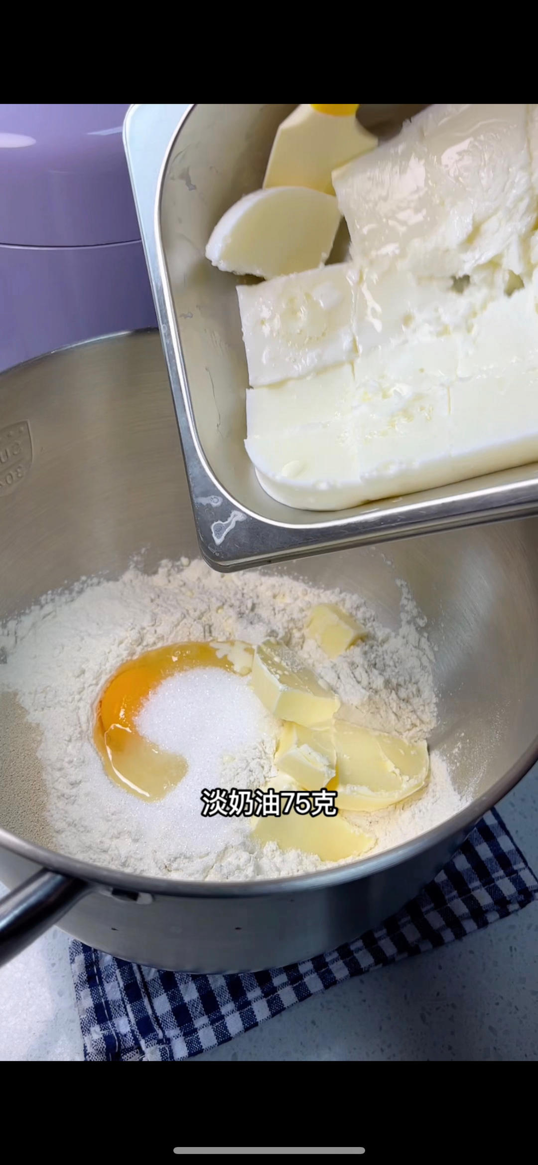 纯奶手撕吐司的做法 步骤1