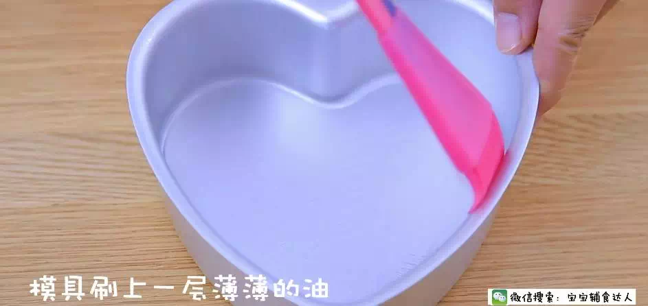 黑芝麻蒸蛋糕 宝宝辅食食谱的做法 步骤13