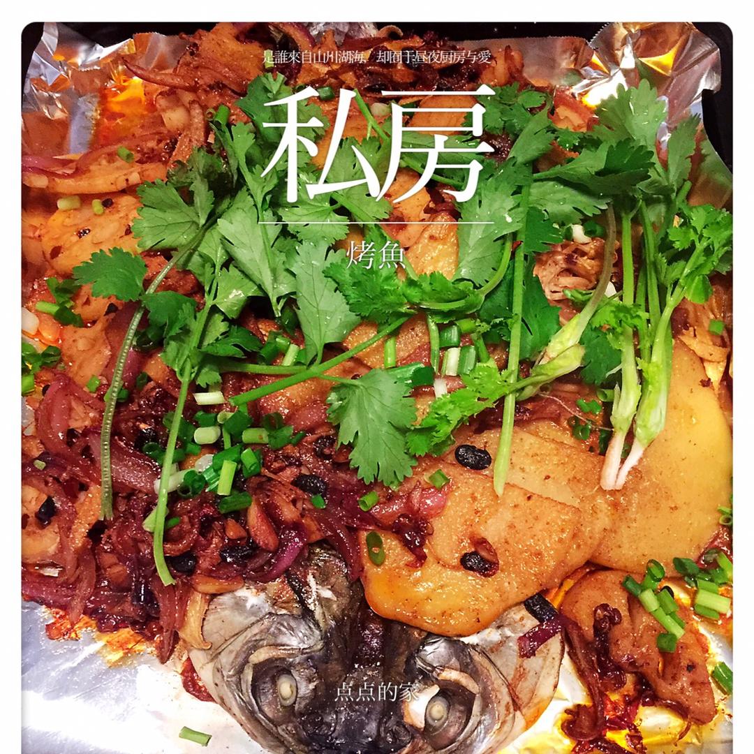 香辣烤鱼-烤箱版