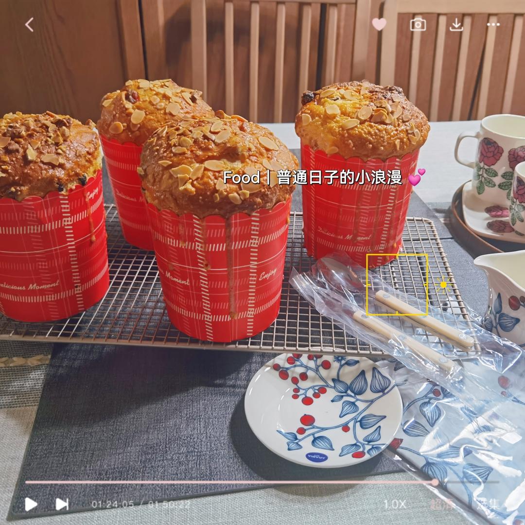 意大利新年面包：潘娜托尼，做完放3天味道更好吃