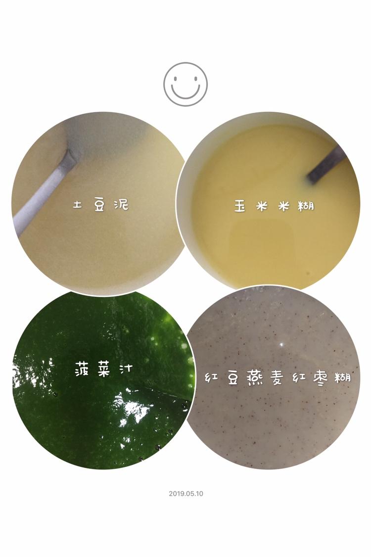 玉米汁宝宝辅食（破壁机）的做法