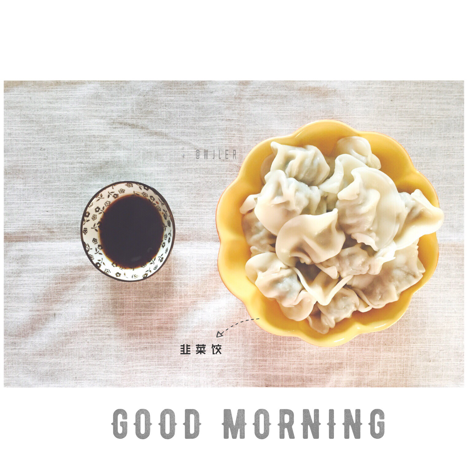 早餐，你好。