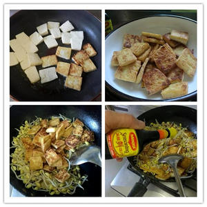 煎豆腐炒黄豆芽的做法 步骤2