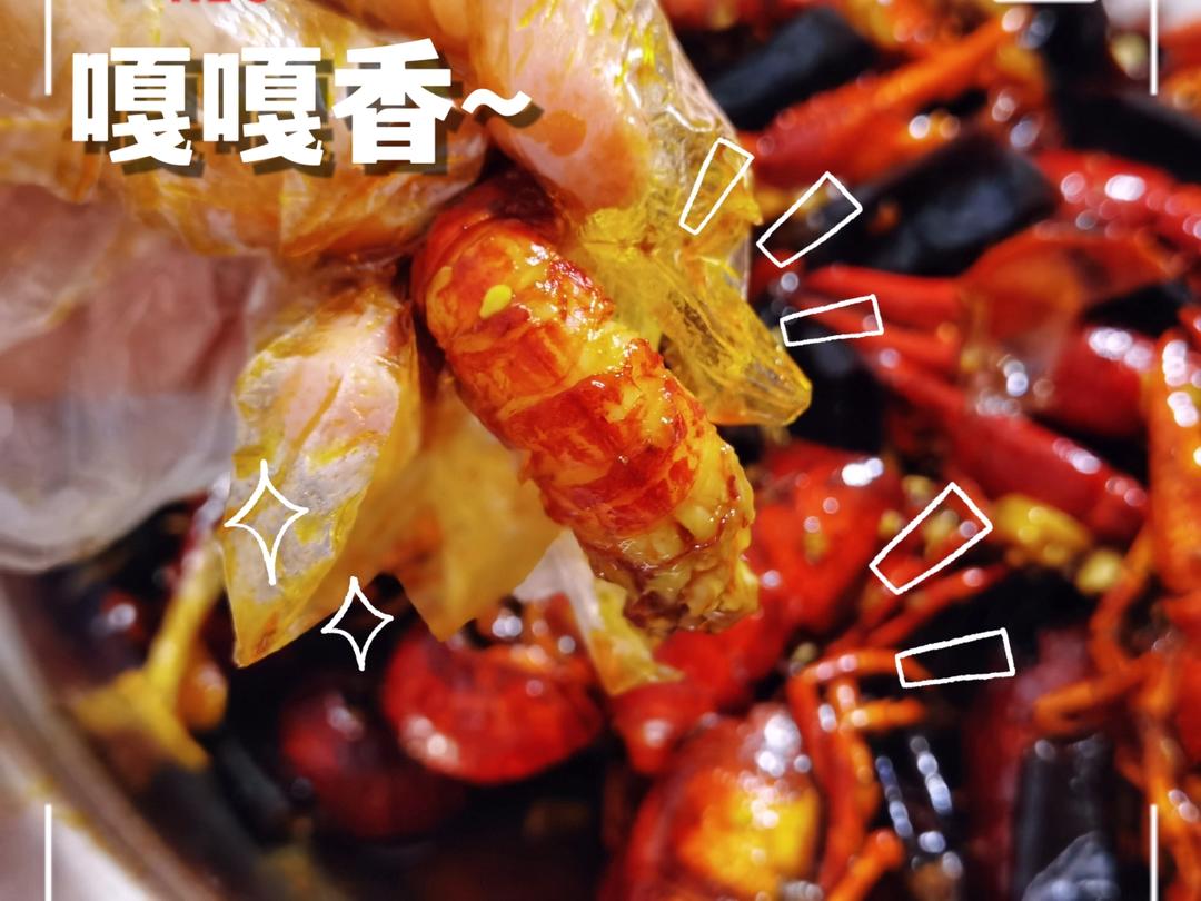 堂妈小厨——麻辣小龙虾