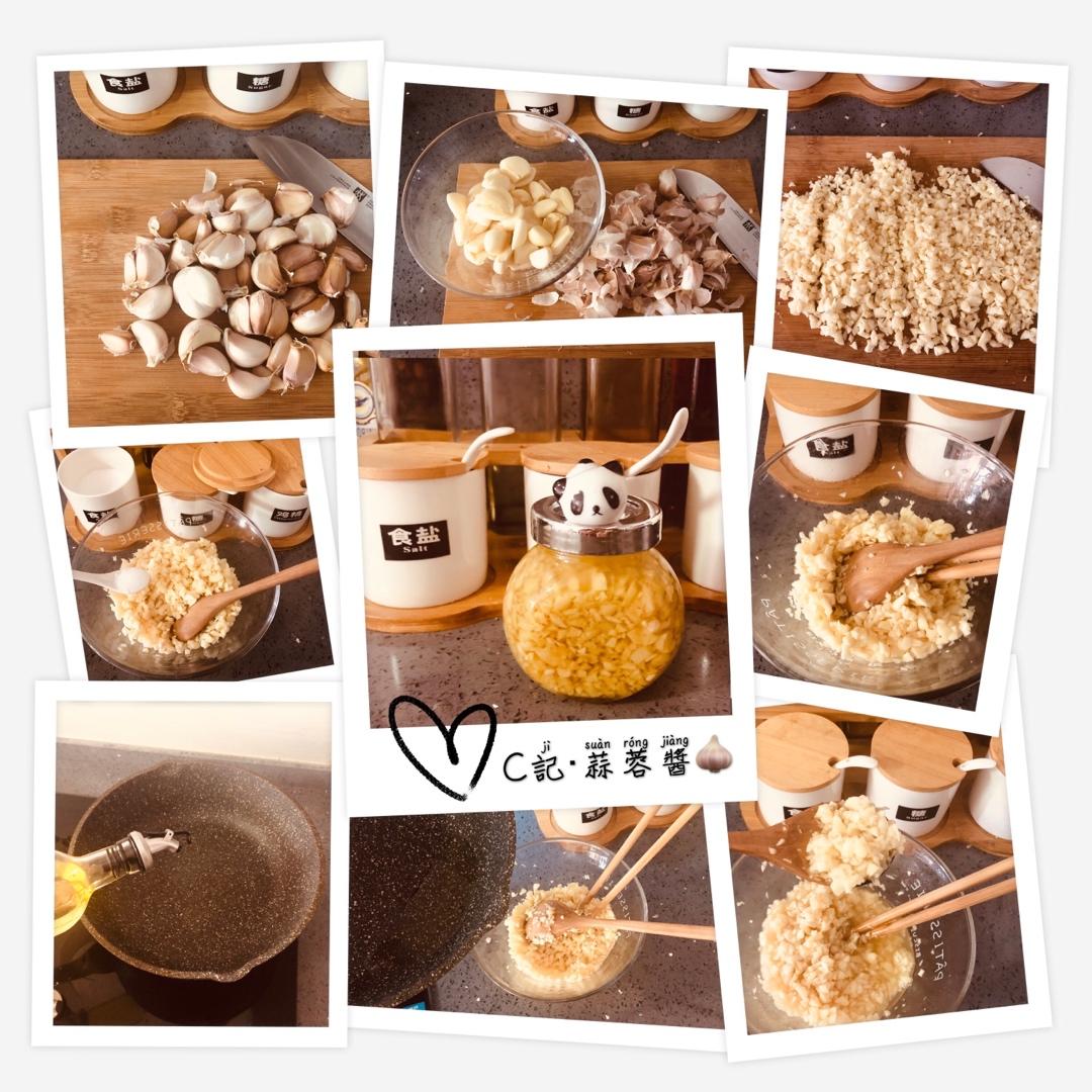 快手·蒜蓉酱🧄
