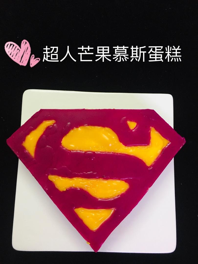 我的蛋糕