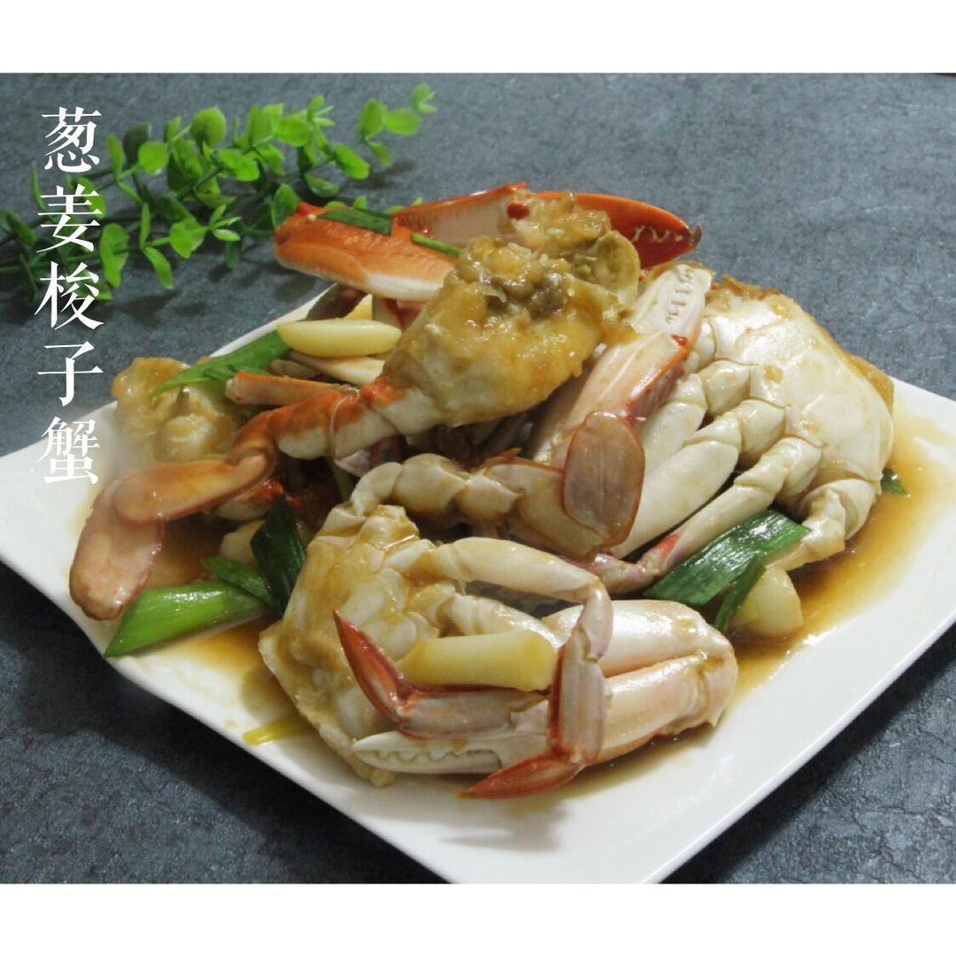 葱姜梭子蟹