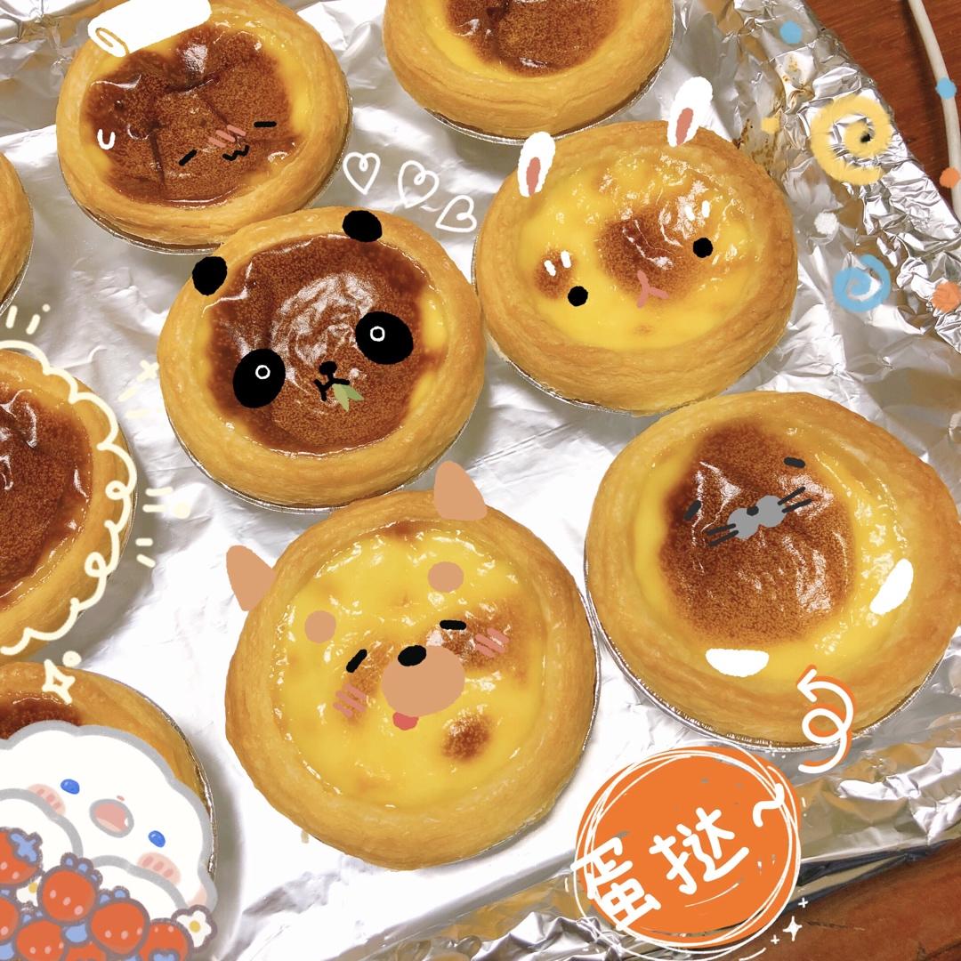 教你做和KFC一样超级好吃的【葡式蛋挞】，吃了根本就停不下来吖