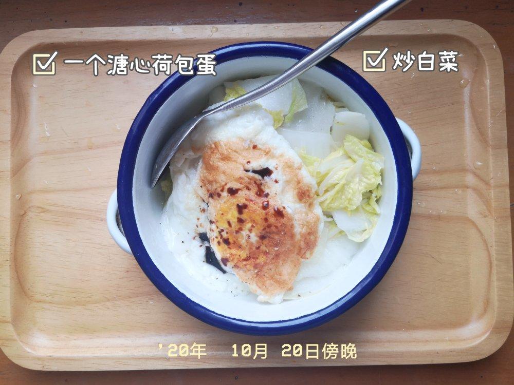 膳食纪