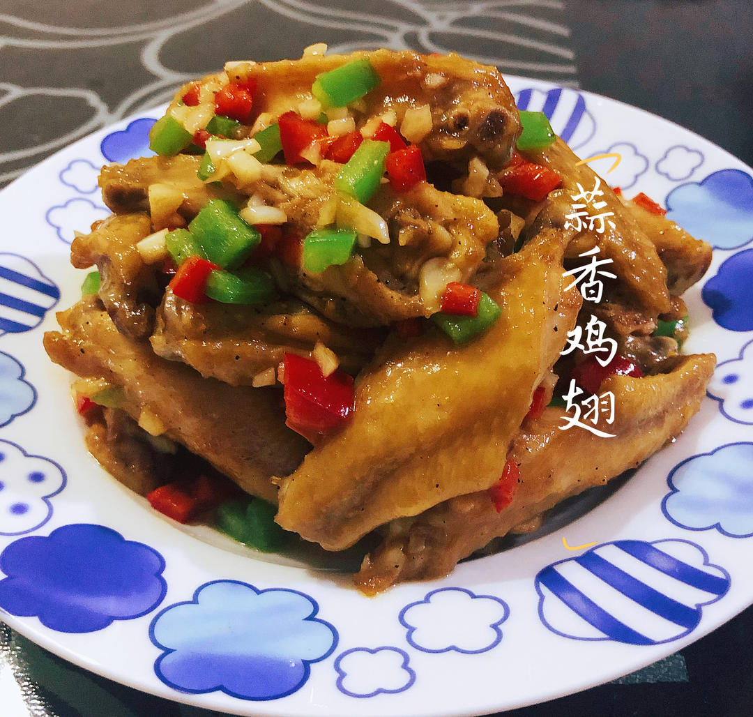 蒜香鸡翅，这才是鸡翅最好吃的做法