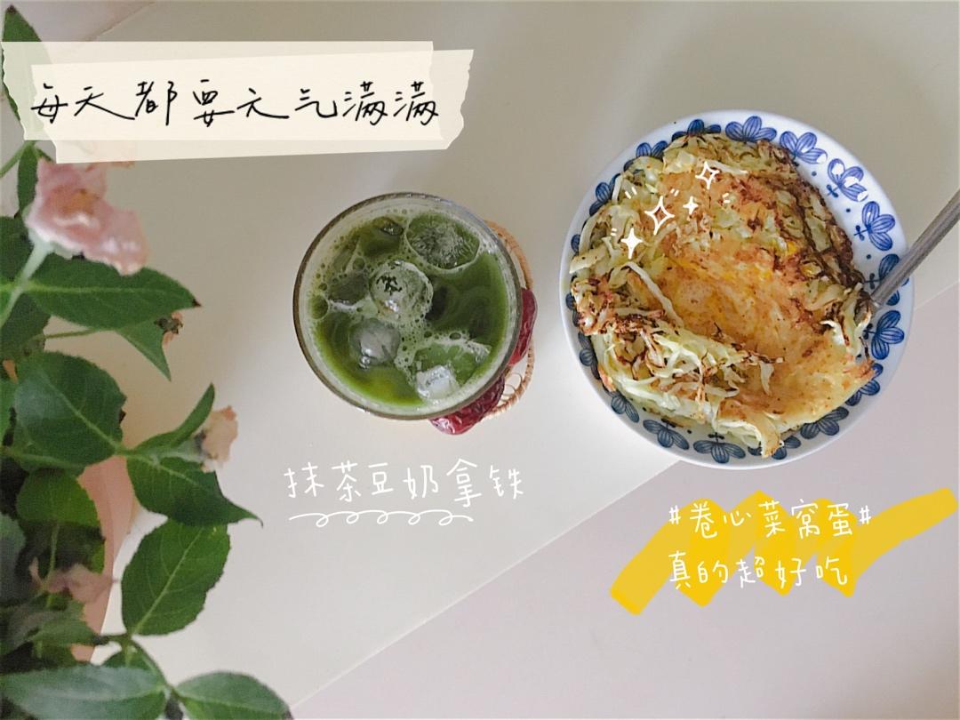 吃不胖的包菜抱蛋（日式家庭大阪烧抱蛋）减肥菜谱第一弹.营养美味.低碳水.降脂减肥.