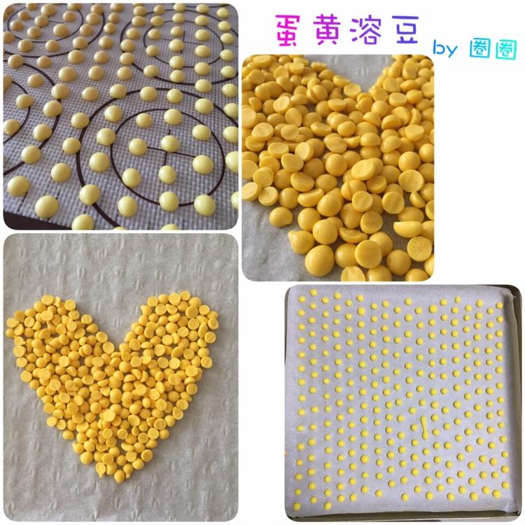 入口即化的无添加蛋黄溶豆