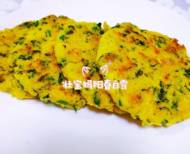 煎时蔬玉米糁饼 减脂主食代餐 玉米渣子饼  香葱玉米饼的做法