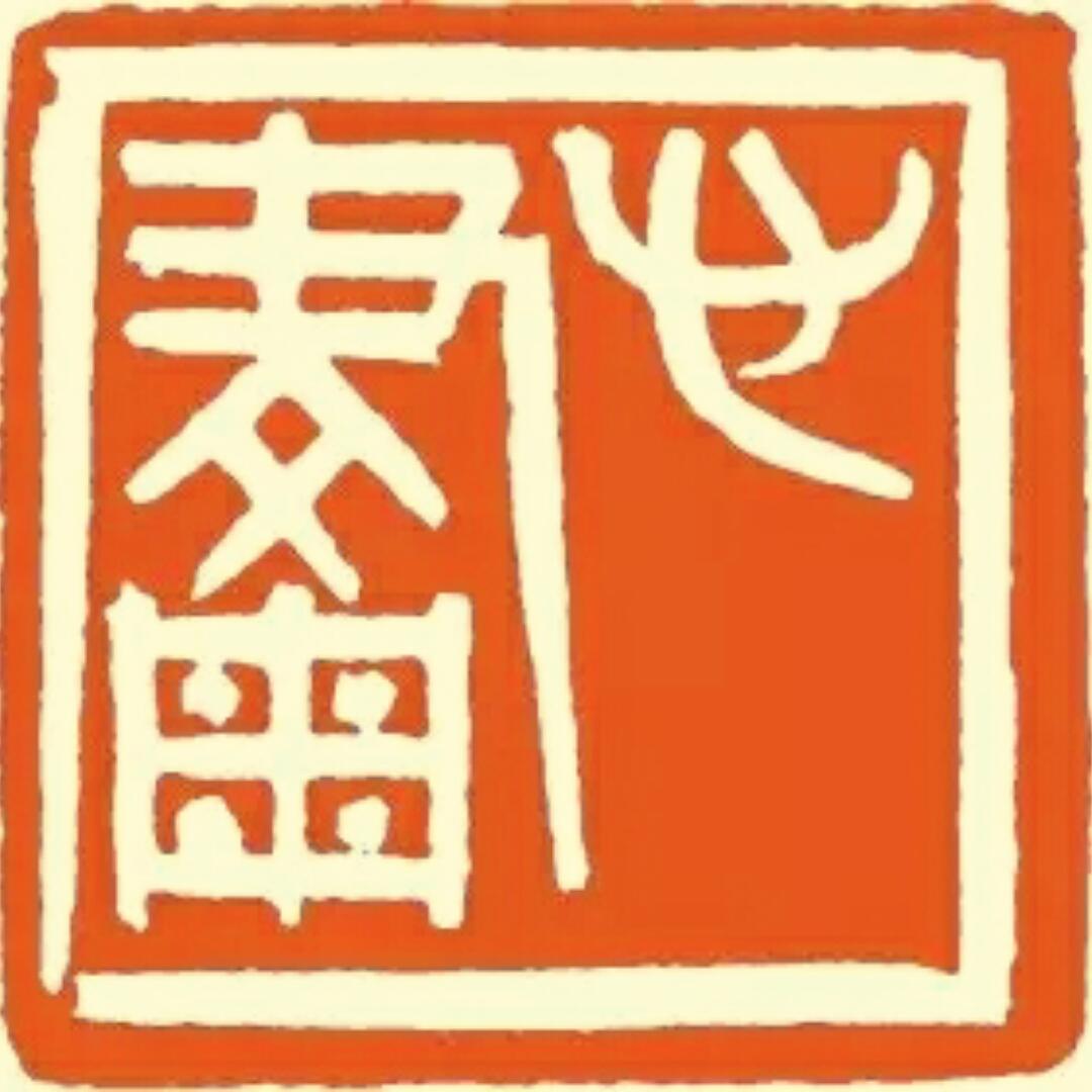 燕雪堂