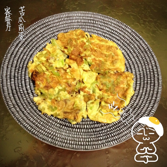 苦瓜煎蛋