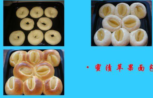 蜜渍苹果面包的做法