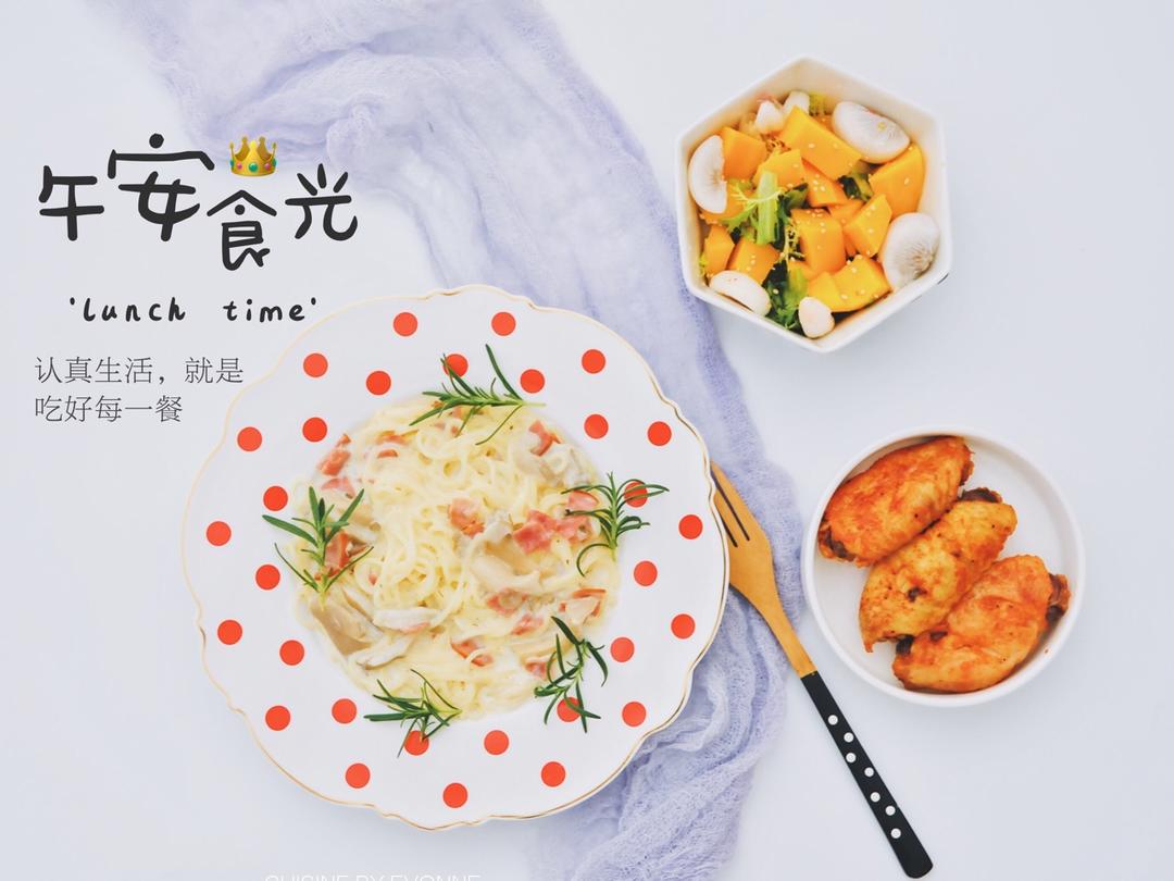 火腿蘑菇奶油意面