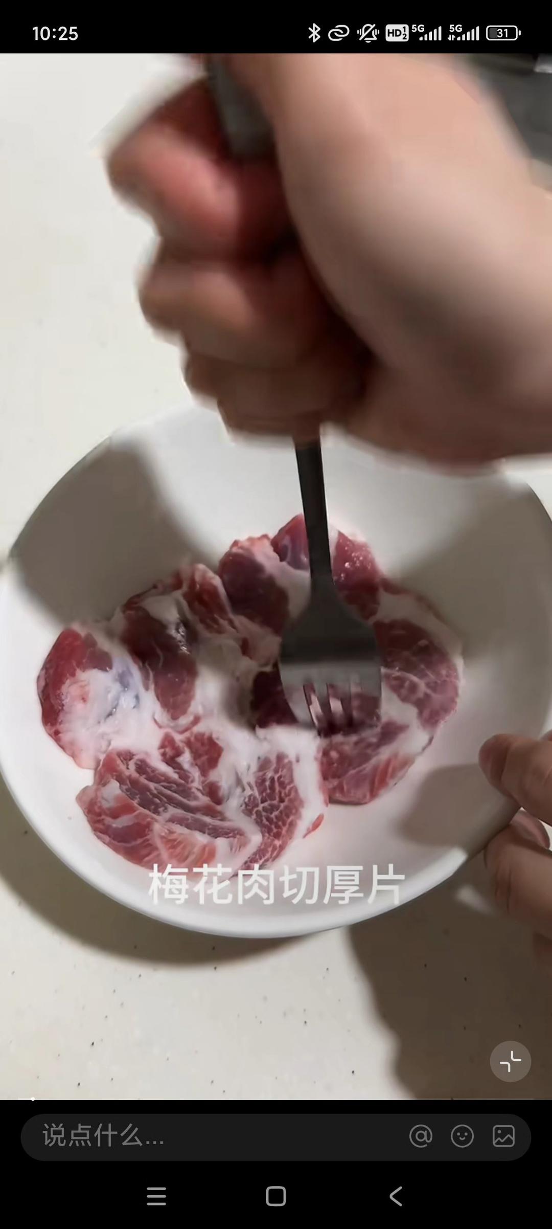 周日菜单的封面