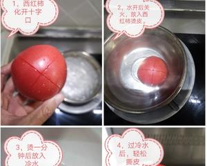 孩子最爱—番茄贝壳面的做法 步骤2