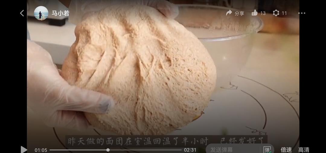 纯奶手撕吐司的做法 步骤1