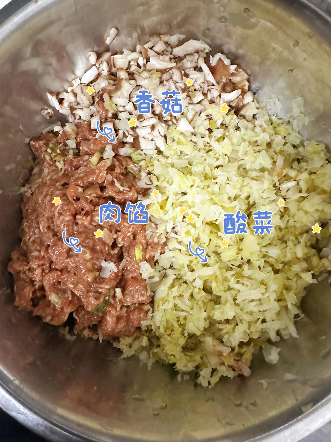 酸菜饺子yyds的做法 步骤4