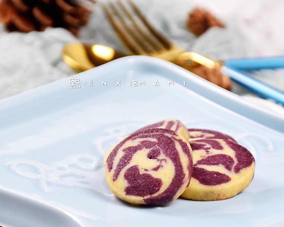 （低糖版）超酥大理石曲奇饼干（紫薯味）宝宝辅食（零食）的做法