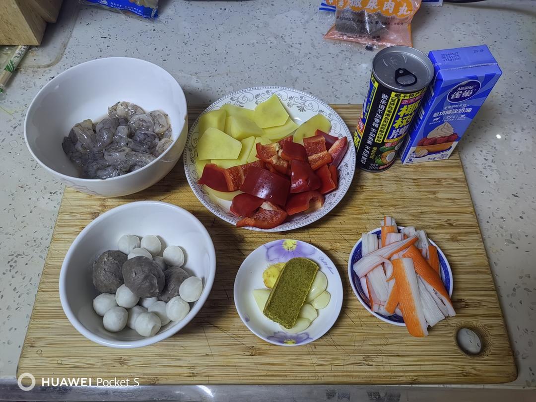 咖喱虾<绝对好吃>