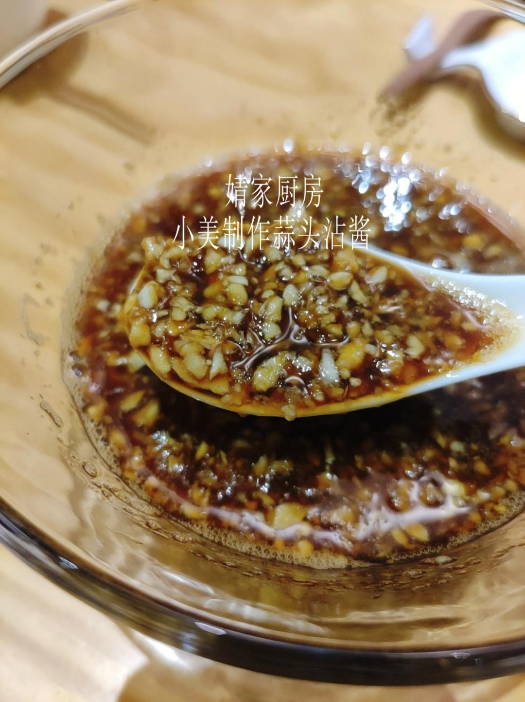 蒜头蘸酱