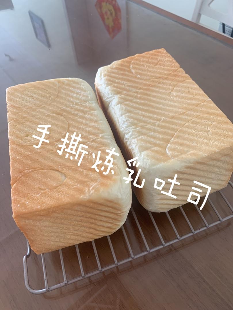 吐司，奶香手撕面包，超级香浓