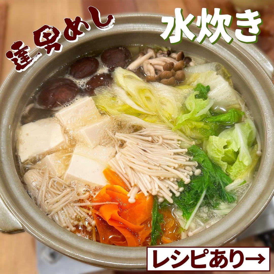 【被炉家】鸡肉汆锅