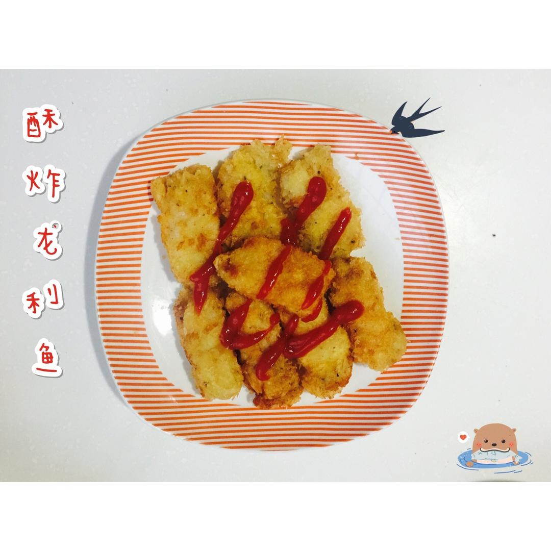 酥炸龙利鱼