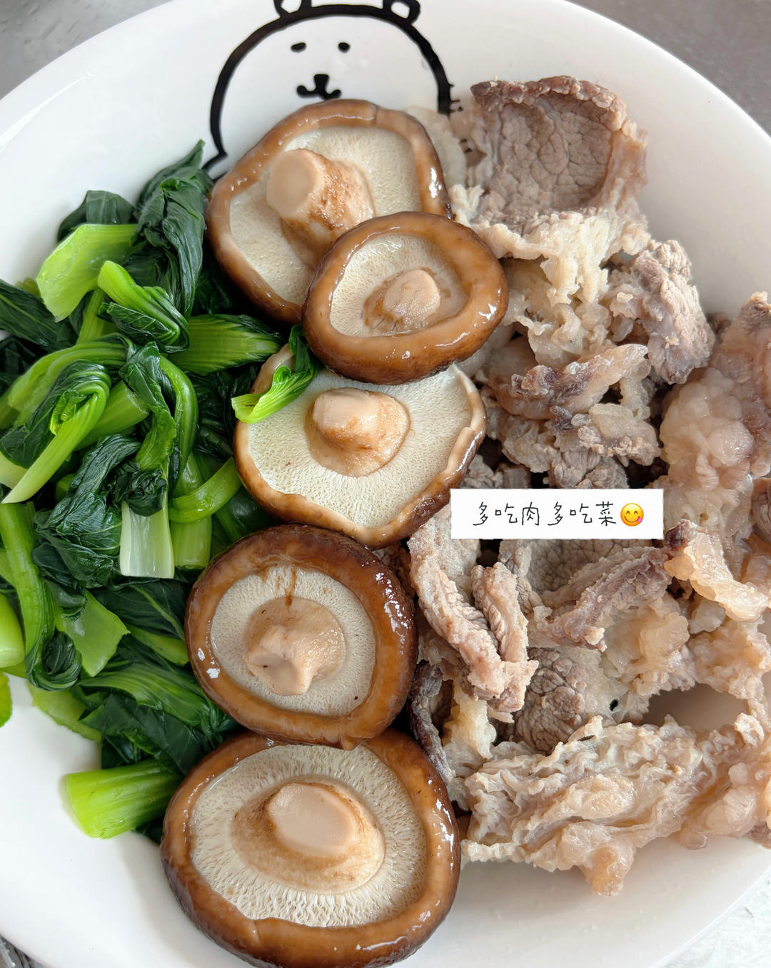白灼牛肉配蘸水