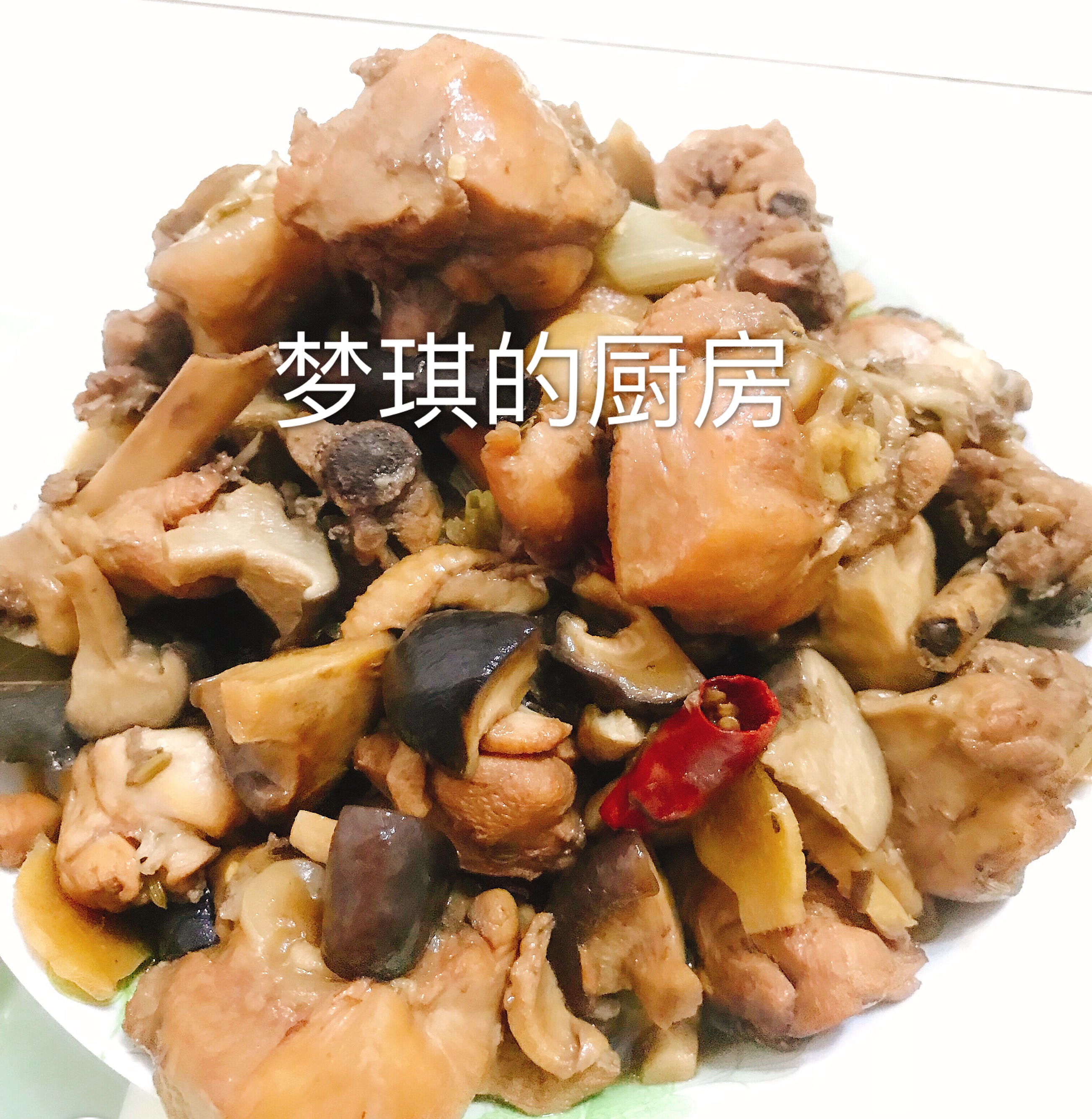 香菇炖鸡（电饭锅版）的做法