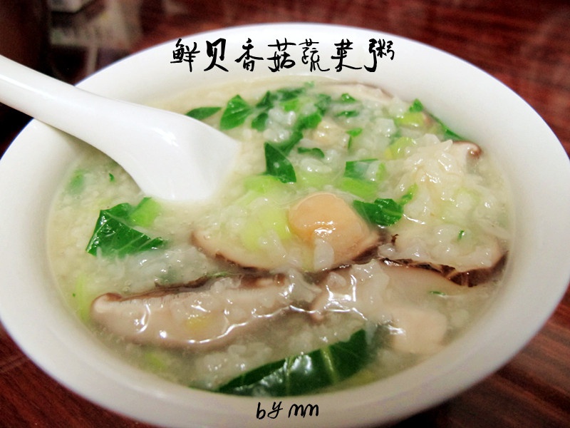 鲜贝香菇蔬菜粥