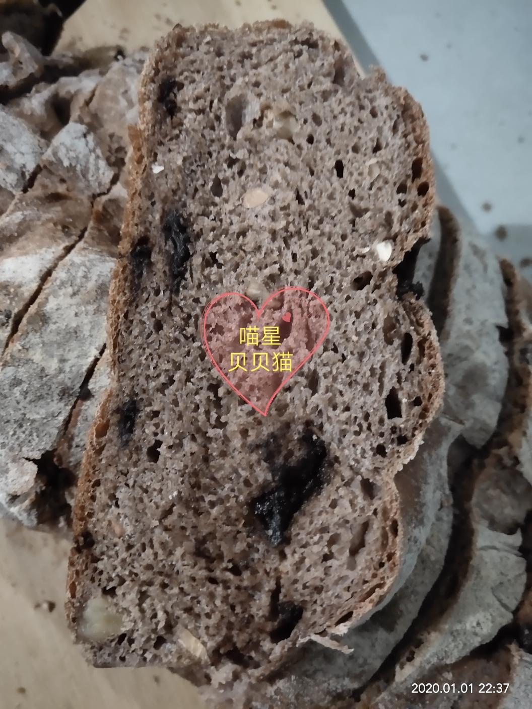 健身轻食：无油无糖高筋黑全麦粉欧包的做法 步骤11