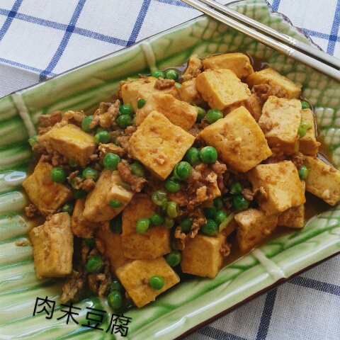 肉末豆腐