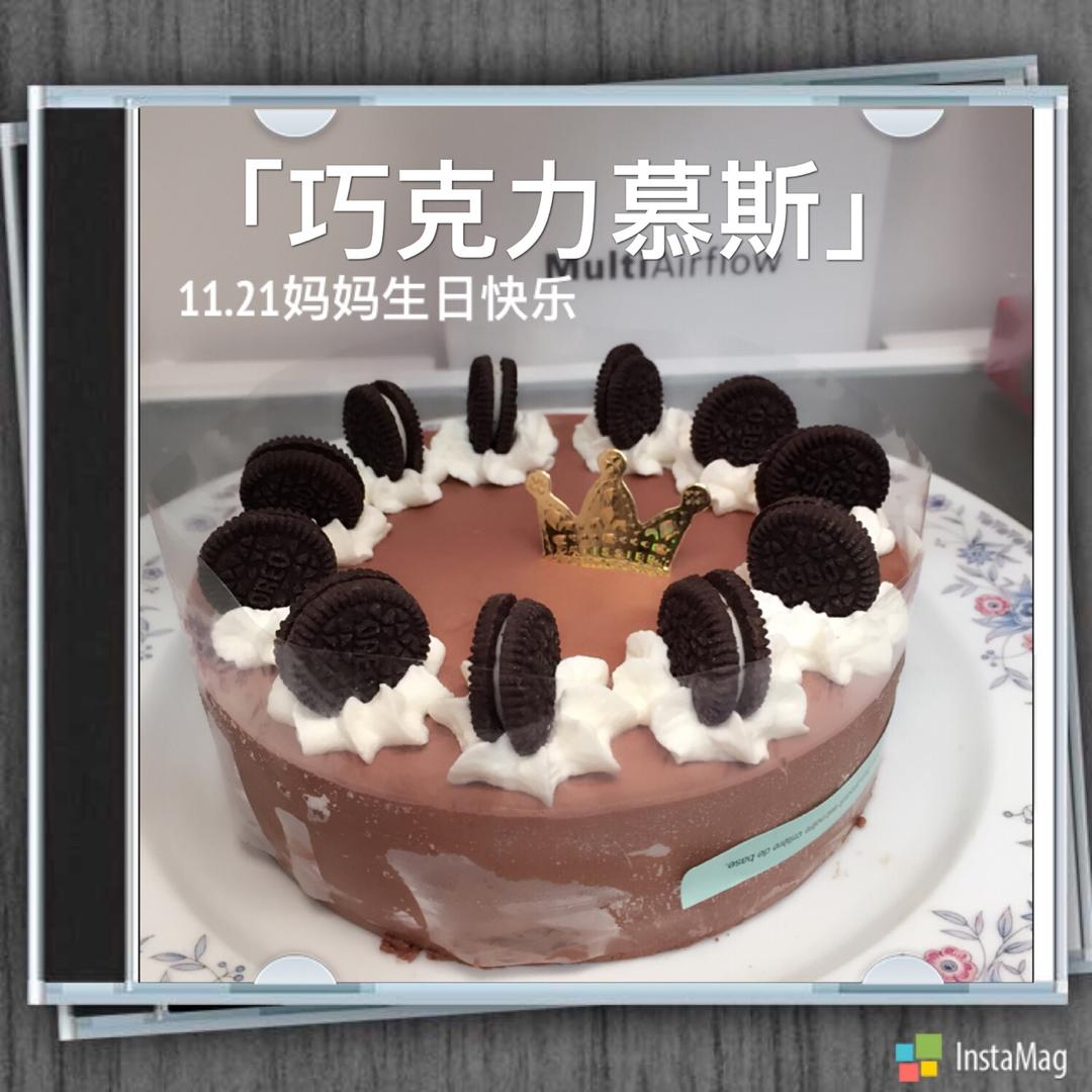 浓郁巧克力慕斯蛋糕（6寸）