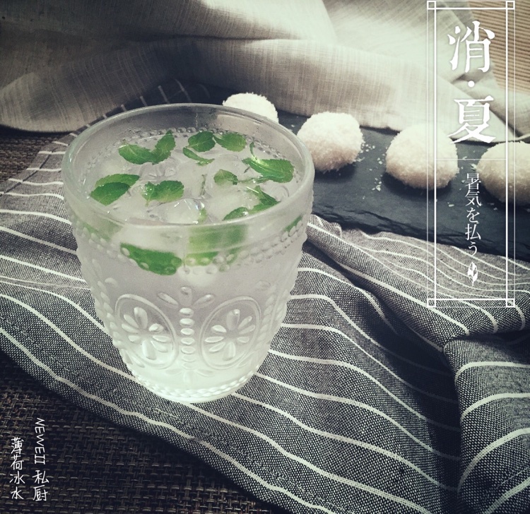 flavoured ice cubes （水果冰）