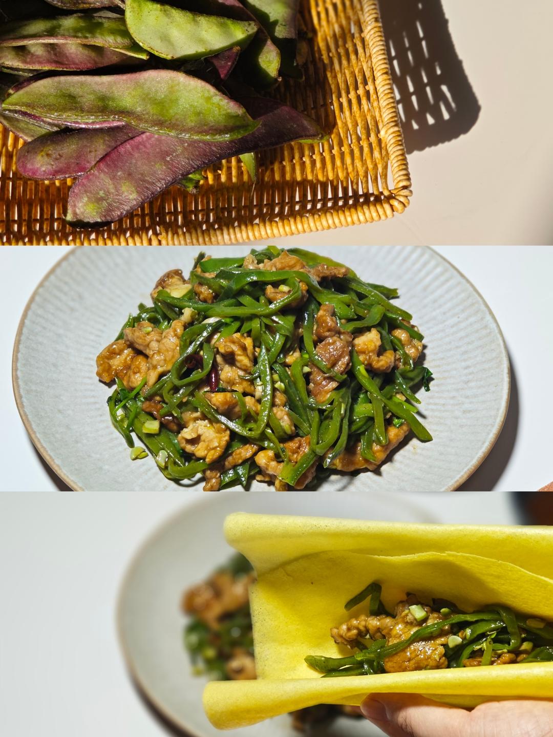 扁豆角炒肉
