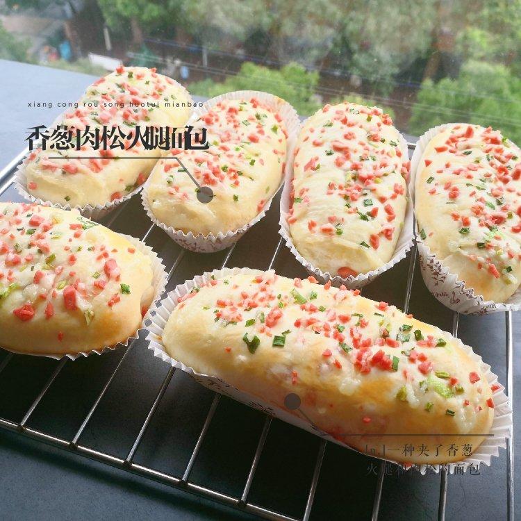 香葱火腿肉松面包