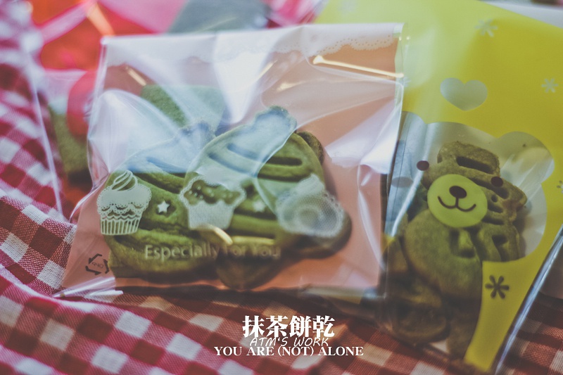 心形抹茶饼干