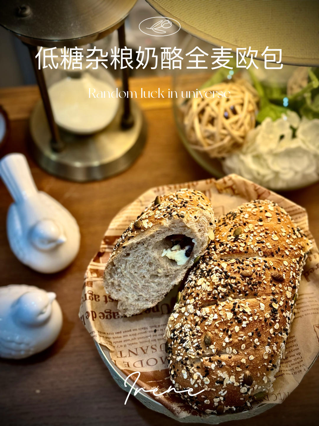 不用去山姆就能吃到同款，「杂粮奶酪欧包」在家也能做