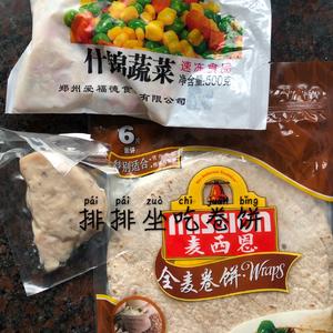 全麦杂蔬鸡胸肉卷饼的做法 步骤1