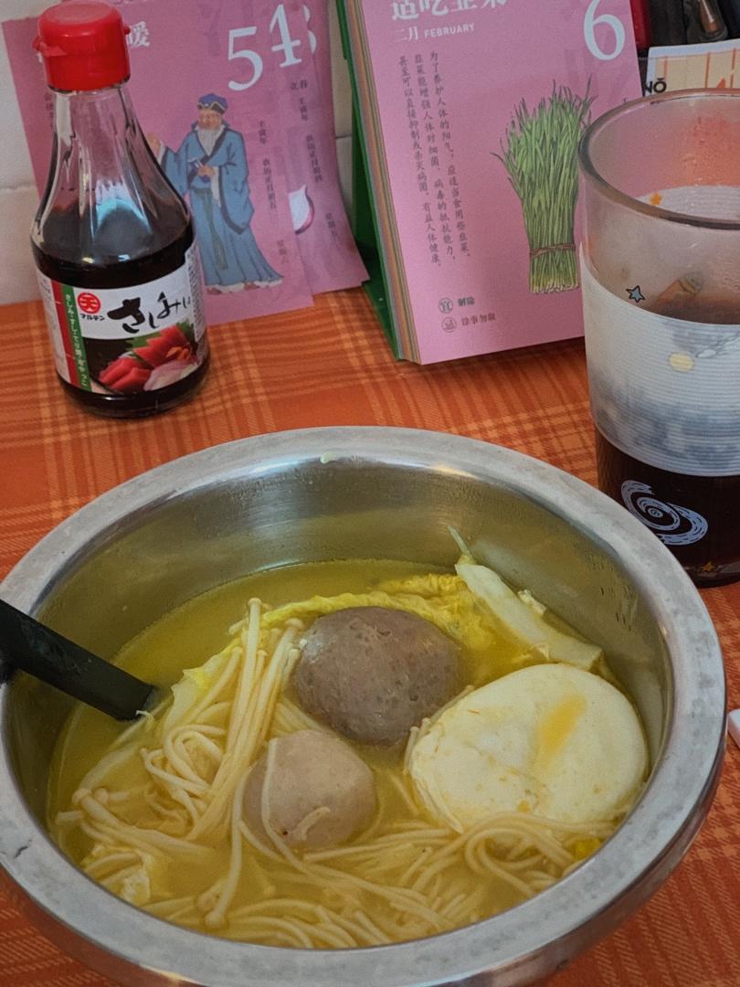 🔥吃一次就上瘾的酸汤面🍜酸辣开胃超快手