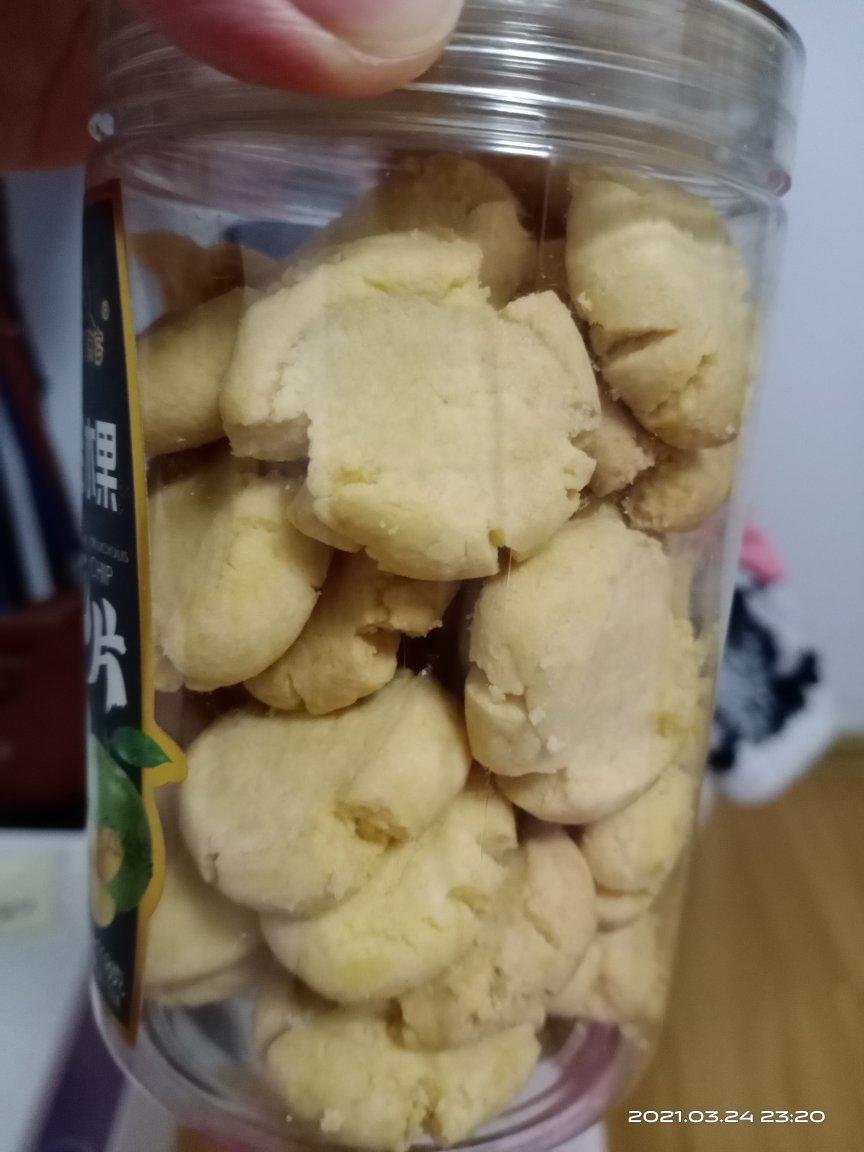 烘焙入门-玛格丽特
