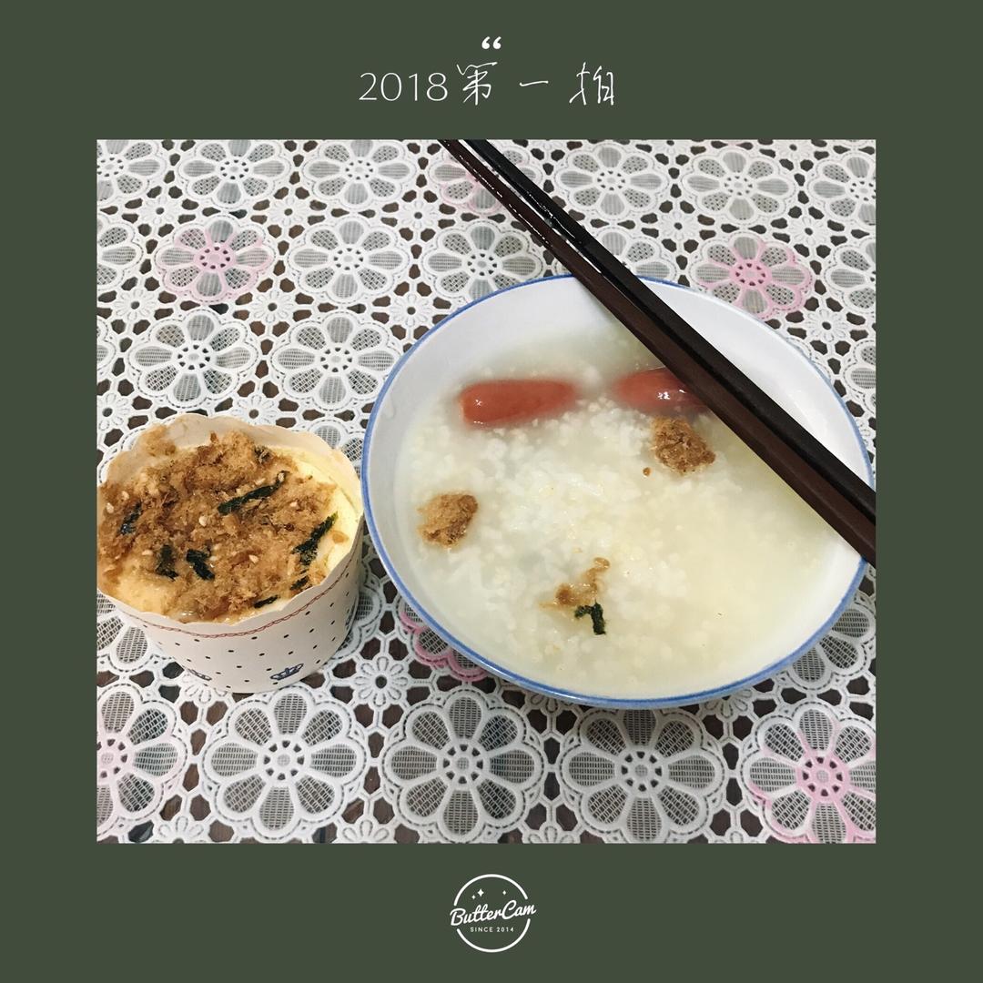 海苔肉松蛋糕