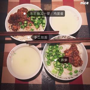 东北鸡蛋酱的做法 步骤11