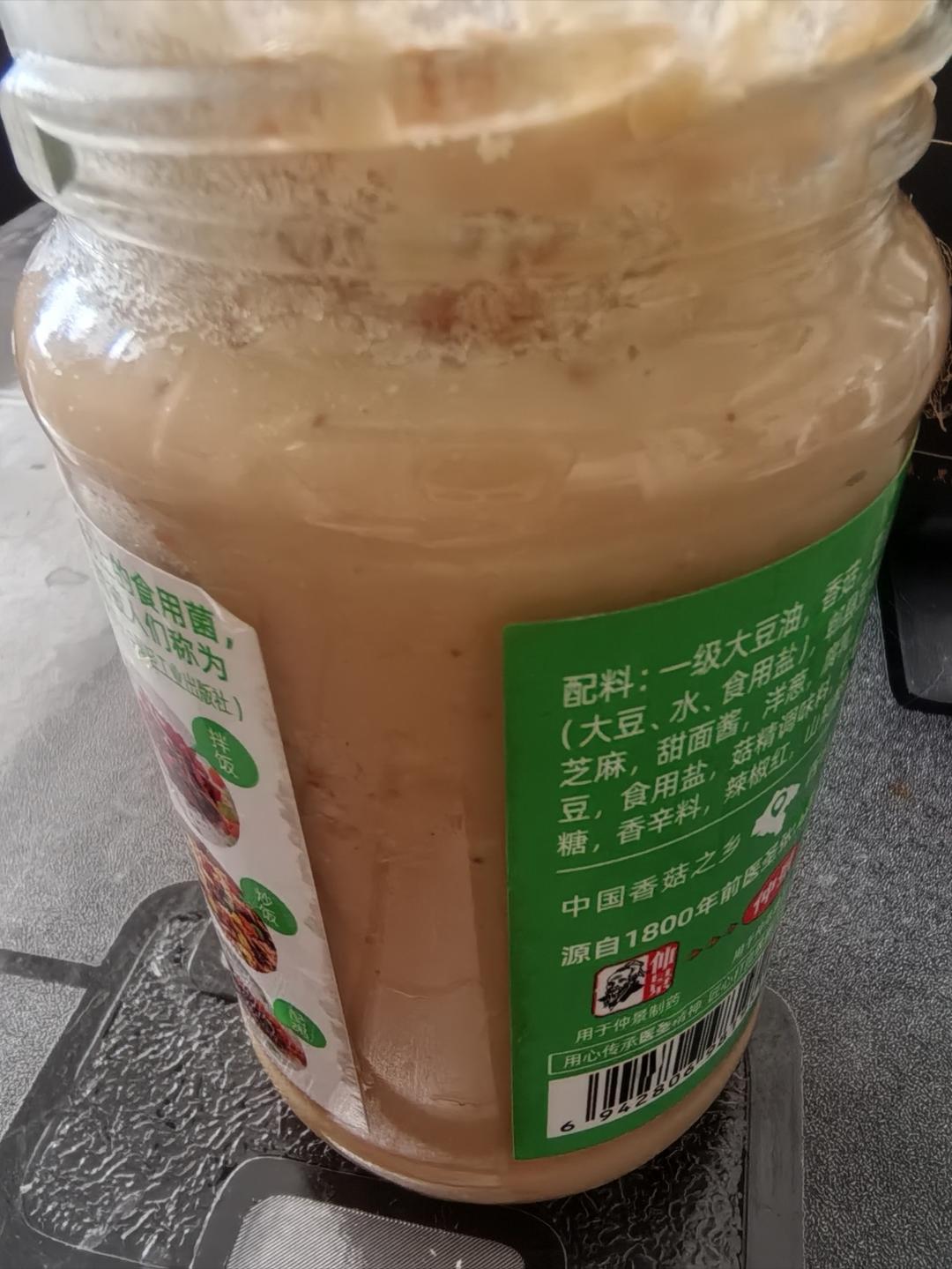 香浓花生酱