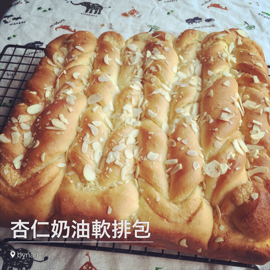 杏仁奶油软排包