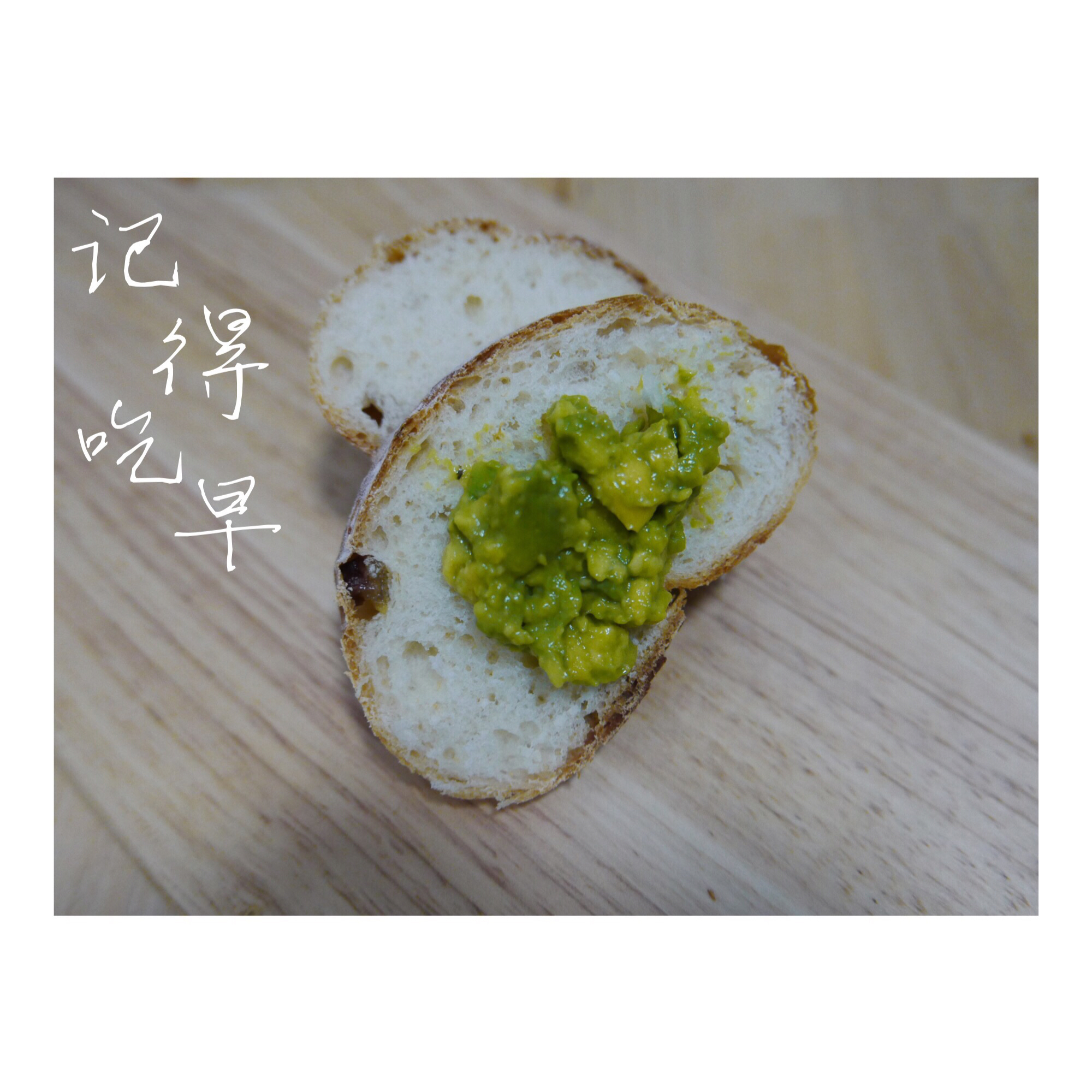 全麦蔓越莓乳酪软欧（附法国老面配方）